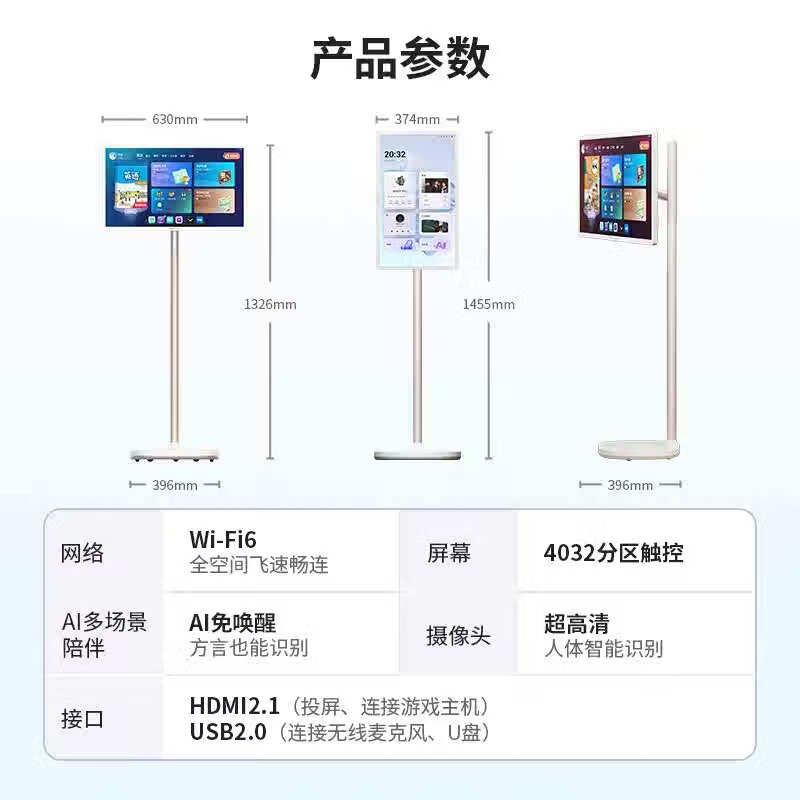 纳米盒AI学习机亲子大屏幼小衔接家教机英语儿童护眼27英寸精准同步1-9年级教材平板幼儿早教学练一体机 爆款丨8核强算力丨运行不卡顿
