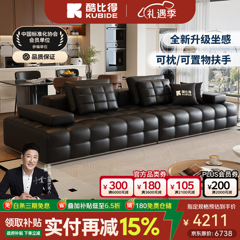 ��ȵ�����˹��ʽ������Ƥɳ������ͷ��ţƤֱ�������ִ���������ɳ�� 2.8��ֱ�Ŷ���λ ���Ӵ��桿S��ͷ��ţƤ 4212.29Ԫ