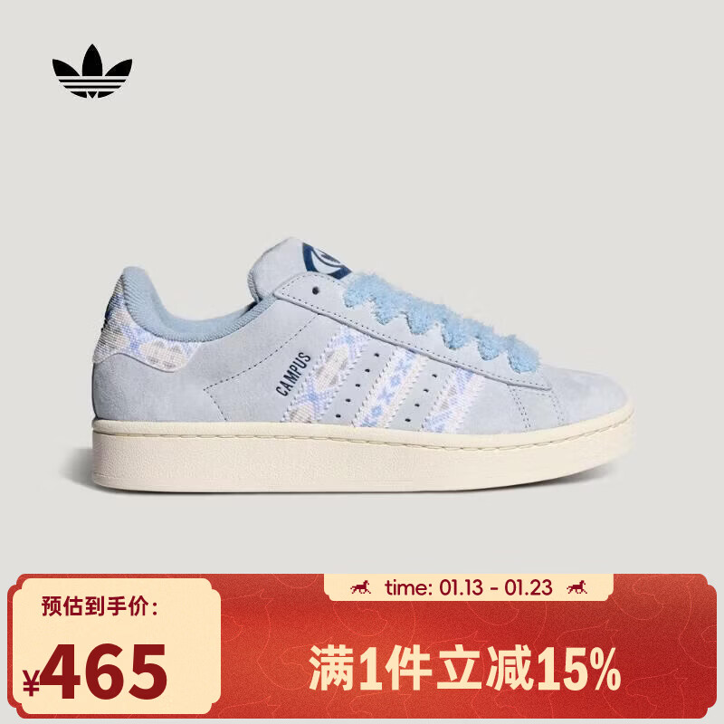 阿迪达斯（adidas）三叶草【滔搏运动】2026年男女CAMPUS 00s W[面包鞋]经典运动板鞋 KJ4301 35.5