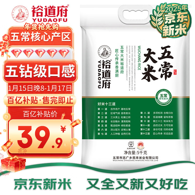 ԣ���� ������2�� �峣���� �������� 5kg 31.93Ԫ