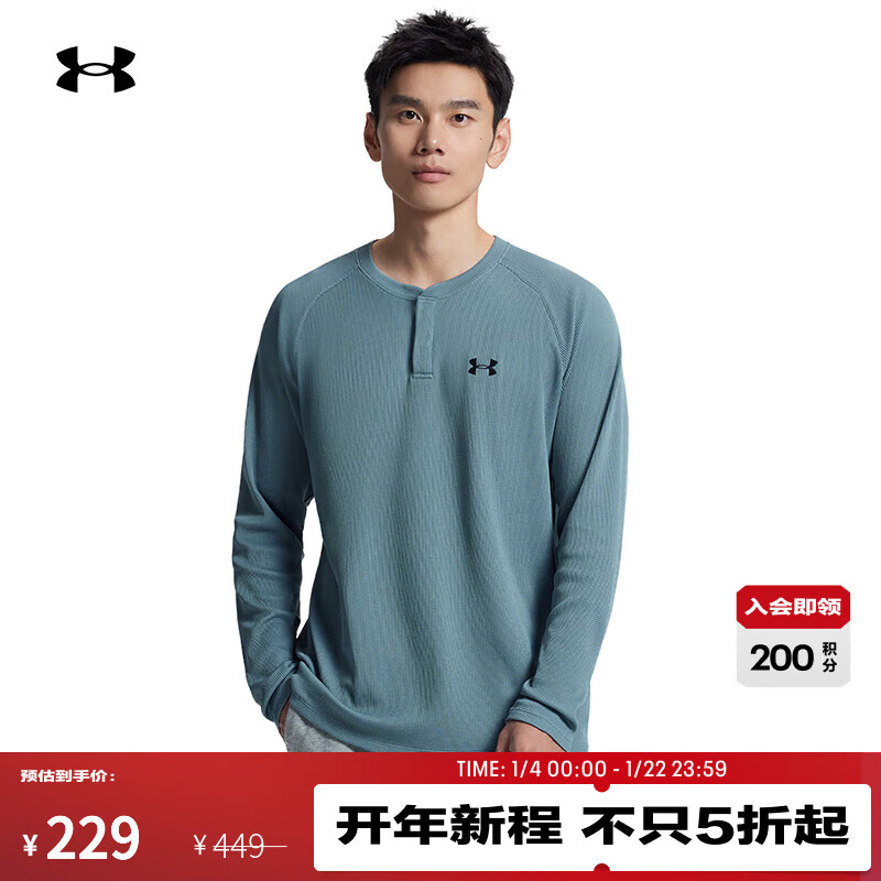 安德玛UA秋冬EF男子亨利领运动休闲长袖T恤6010174 碧玉蓝587 3XL