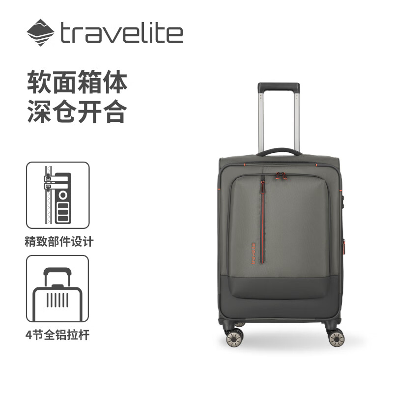 travelite拉杆箱 软面大容量商务耐用静音万向轮Crosslite行囊系列 橄榄绿 20英寸 -可登机 带扩展围