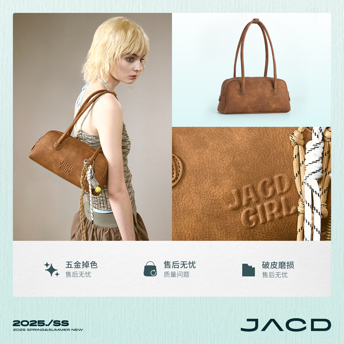 JACD通勤包包女2025新款斜挎包女包高级感波士顿包生日礼物情人节礼物 肉桂卷