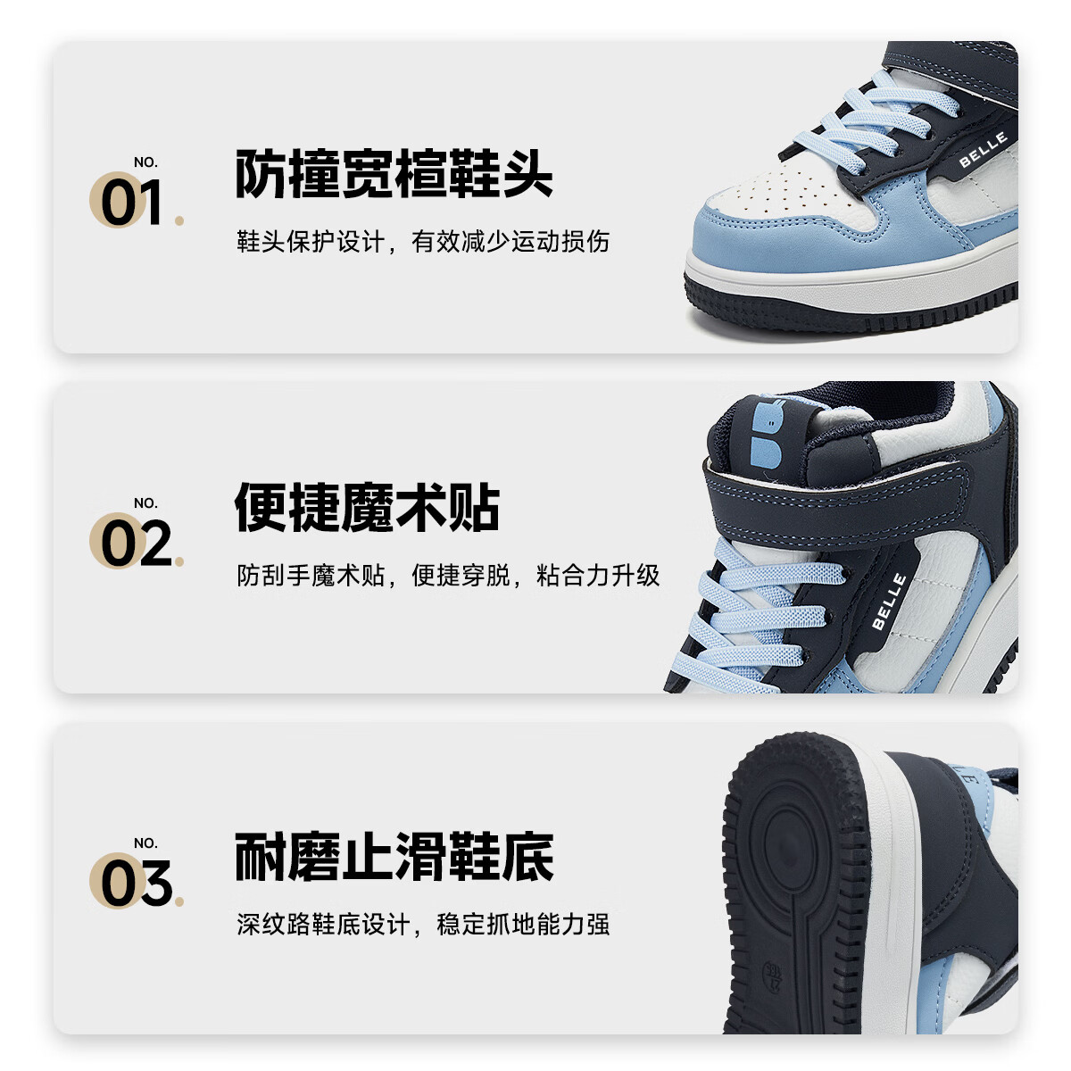 百丽童鞋儿童休闲鞋学生小白鞋26年春季新款皮面中大童鞋子男女童板鞋 蓝色【四季皮面】中帮 36 （建议拍小一码）