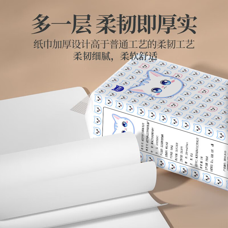 丹娜丝抽纸巾整箱大尺寸加厚抽纸悬挂式纸巾餐巾纸厨房家用实惠卫生纸 6000张（130mm*170mm）