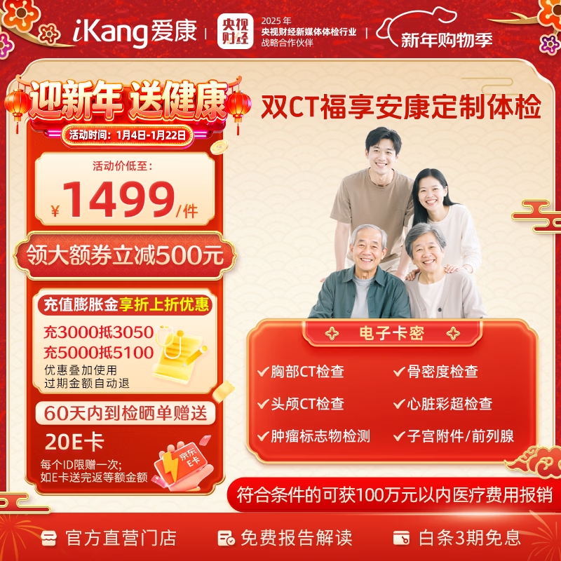 �������� ר�����������ز�+ͷ­˫CT��������踣����������ײ� ����ʳ� ���ӿ���