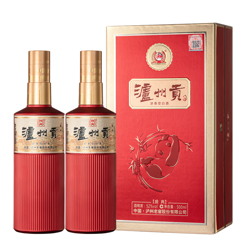 泸州老窖泸州贡盛典纯粮高度酒宴请收藏自酌52度浓香白酒年货礼盒500ml*2 52度 500mL 2瓶 京东折扣/优惠券