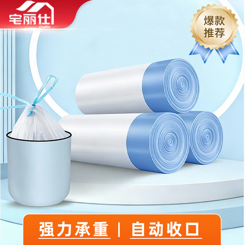 ��Ƽ ���ܸ�Ӧ����Ͱ ���ô��� �Զ���� ������ ���䲻��ֳ���������60ֻװ�Ӻ����� 3.9Ԫ(����ȯ)