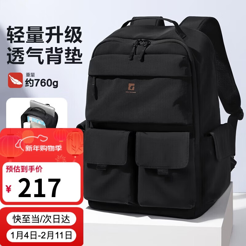 高尔夫（GOLF）双肩包男士旅行背包男女15.6/16英寸电脑学生书包轻量化休闲背包