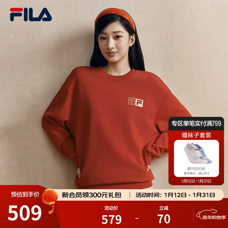 FILA 斐乐男女情侣款套头卫衣2026春季新款休闲海棠花上衣红色新年款 水华朱-RD S 165/88A/S
