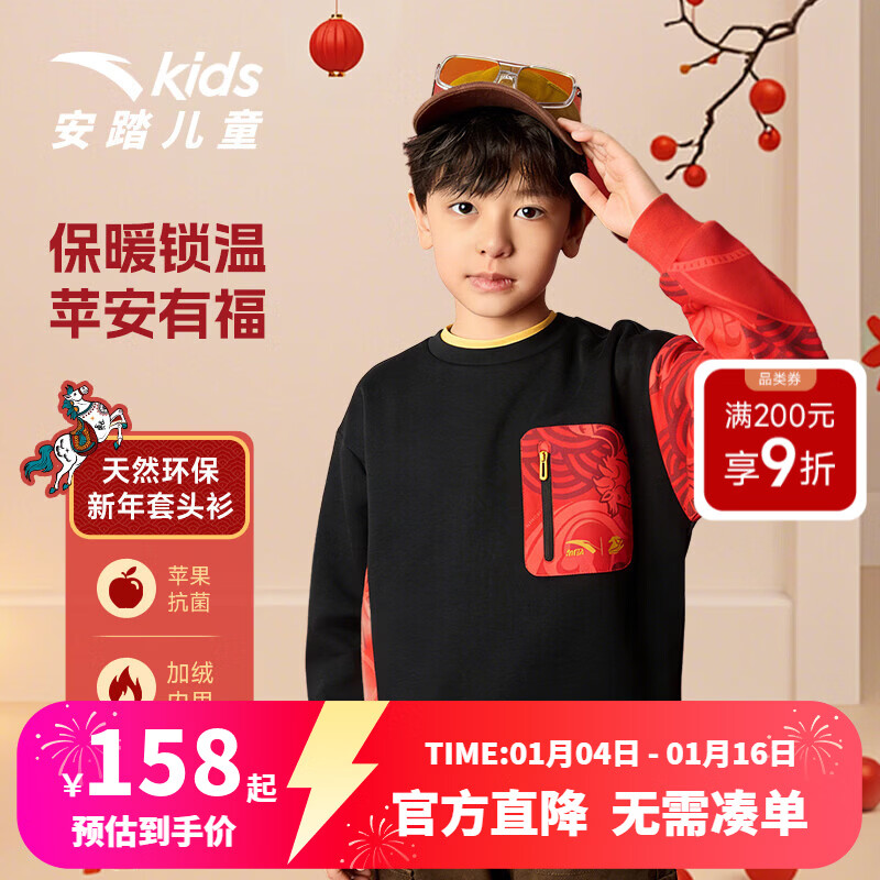 ���ڲ�������̤��ͯ�������˶��������д�ͯ���޳�����ͷ�����·���ʱ������ ������-2 160 159Ԫ