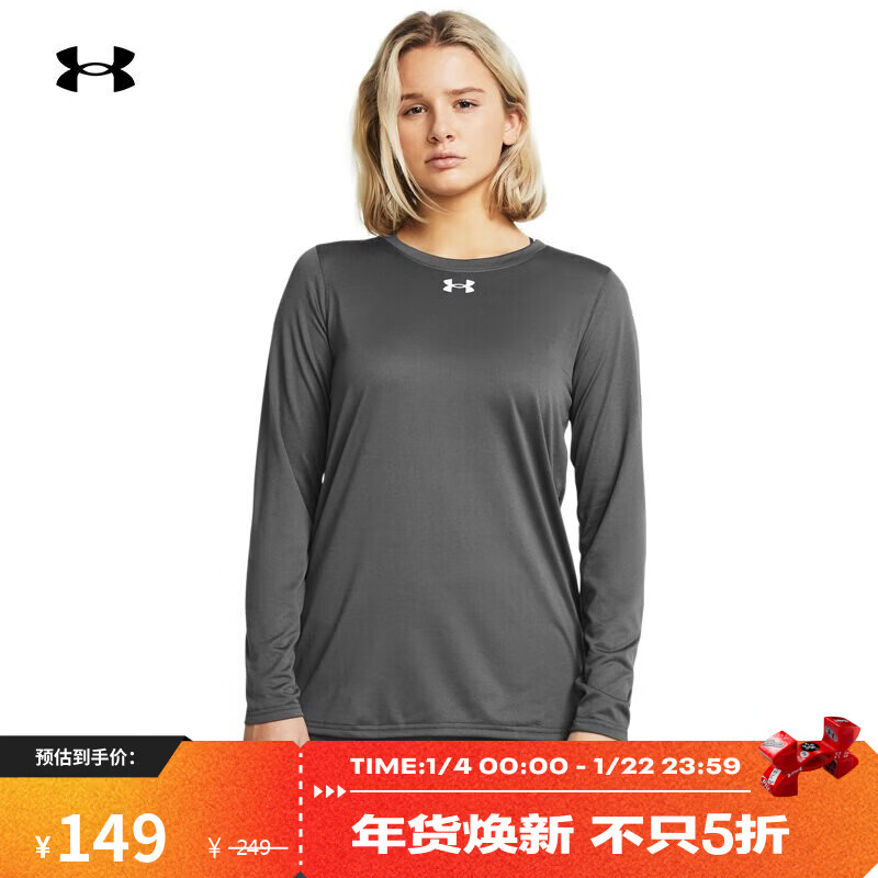 安德玛（Under Armour）安德玛Tech Team女子宽松训练运动长袖T恤1376852