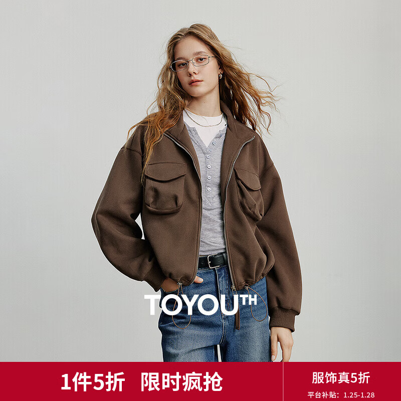 初语外套女2025秋季新款复古深咖色澳粒绒立领大口袋保暖开衫上衣 深咖色 M