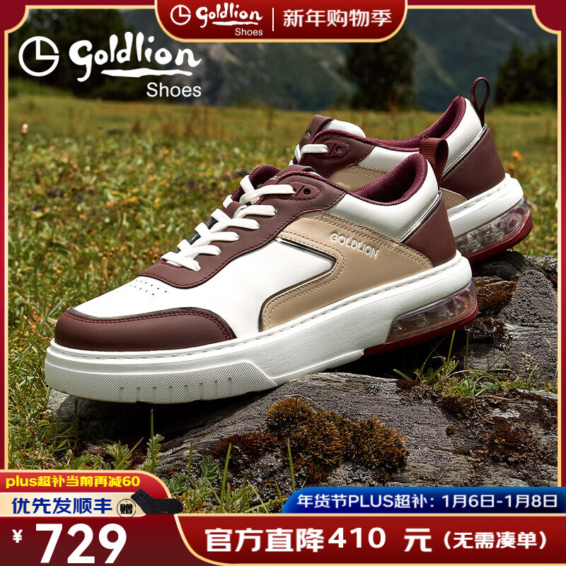 金利来（Goldlion）男鞋25年秋冬款休闲鞋气垫底潮流运动鞋百搭增高板鞋皮鞋运动鞋 白/红 38