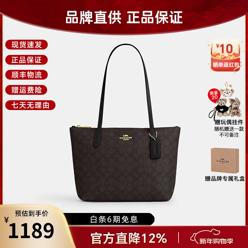 ���ڲ�����ޢ�ۣ�COACH��Ů��Zip �����ϻ�Ů����������ᵥ�����ذ�����б�����Ů��  CBT18 IMXAQ