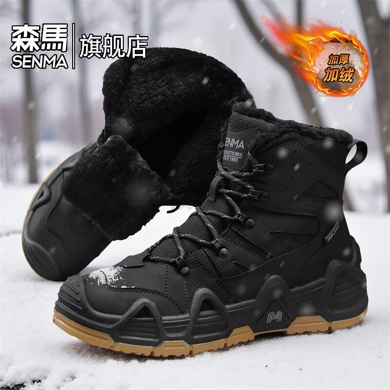 森馬雪地靴男冬季加绒保暖厚底马丁棉靴男士户外东北零下40度防滑棉鞋 黑色【基础款】 39 标准码数/现货秒发