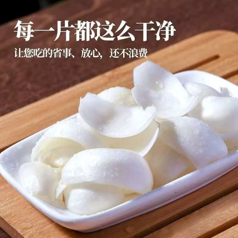 米家山兰州鲜百合片 免清洗新鲜碗装 无硫无添加真空包装可生吃煮粥煲汤 兰州鲜百合片(免洗净片） 125g*12碗【礼盒装】