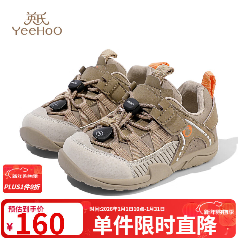 Ӣ�� YEEHOO ��ͯ�ܲ�Ь ͸�������˶�Ь 136Ԫ