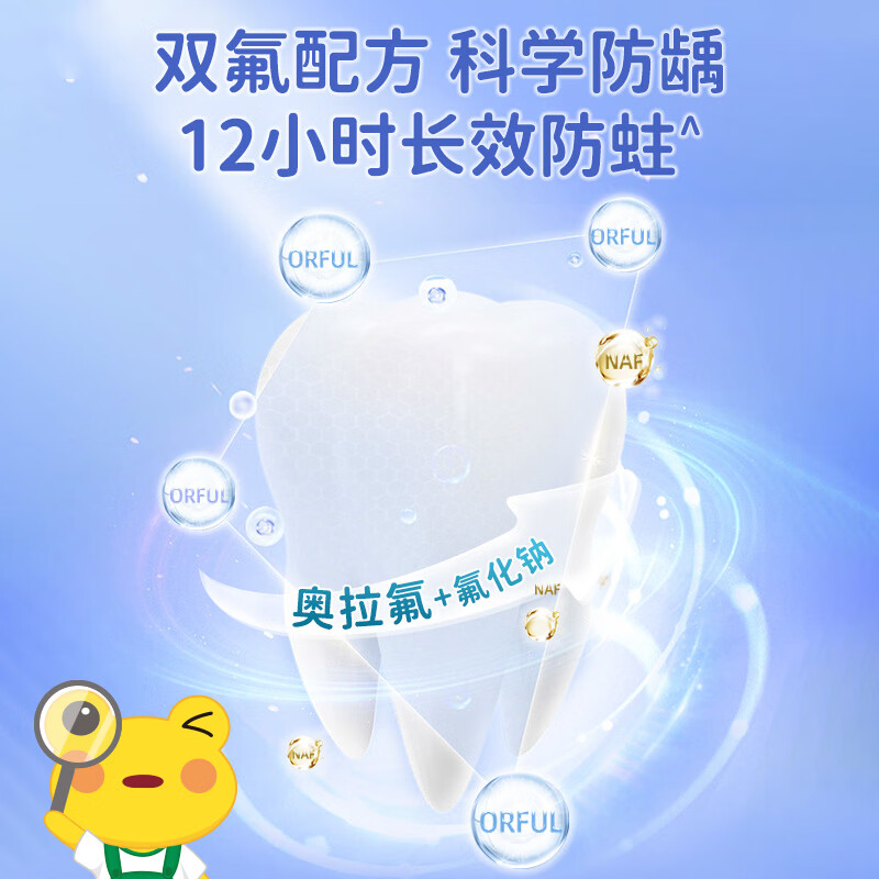 青蛙儿童牙膏漱口长效抗糖酸防蛀含氟 【6-12岁】抗糖防蛀草莓味60g*3支