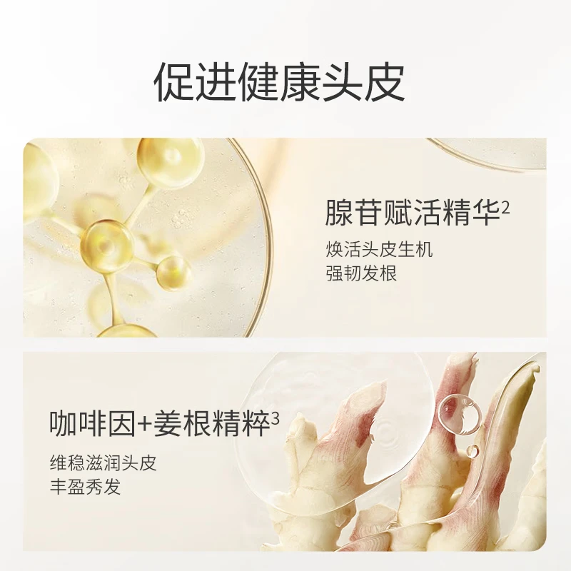 极方控油（300）清爽蓬松无硅油腺苷氨基酸女士男士洗发水 极方400氨基酸赋活洗发水500ml*2+护发素500ml