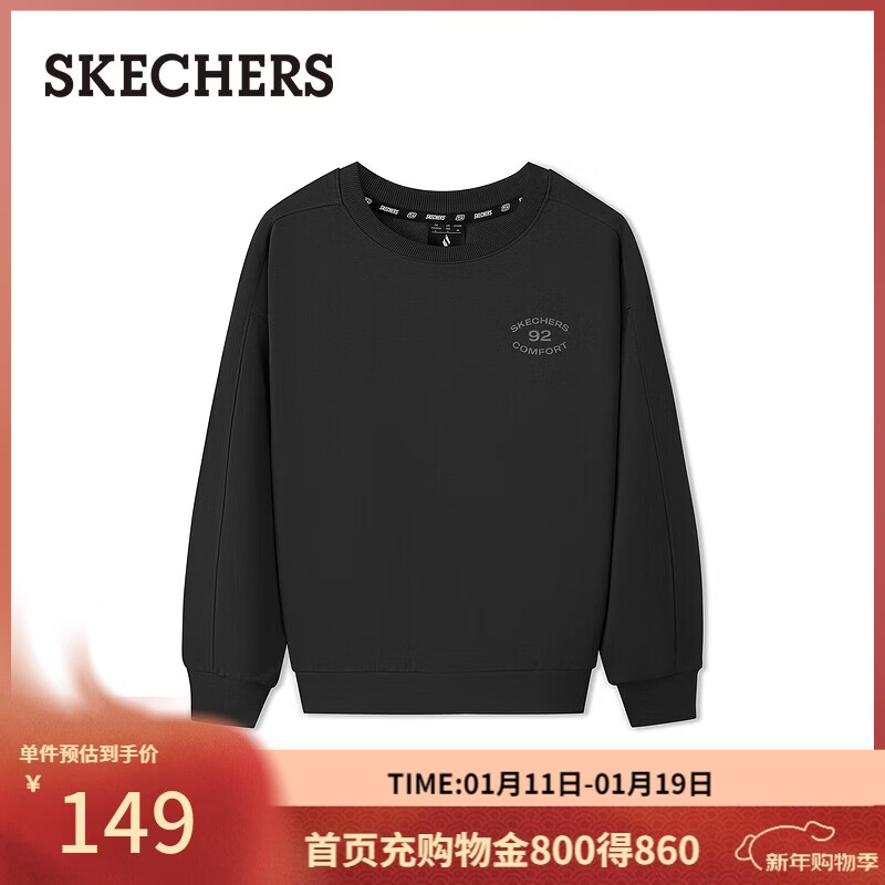 斯凯奇（Skechers）新年礼物中性冬季舒弹卫衣针织套头卫衣L325U083