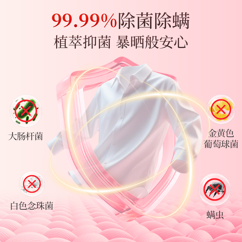 雅思汀娜酵素洗衣液持久留香72小时除菌除螨乌木玫瑰大师香氛强力去污 1瓶2kg（乌木玫瑰香）