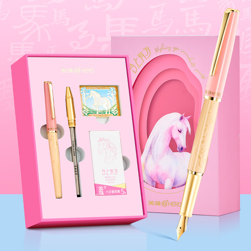 英雄（HERO）钢笔 小学生练字书法铱金钢笔尖马年礼盒套装双笔头 G586 马上有为系列 马上有为-粉色礼盒（EF+宝珠）
