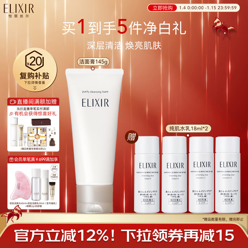 ����˿����������ϴ����145g��ʪ�º�ϴ�������������������������Ů�� 122Ԫ