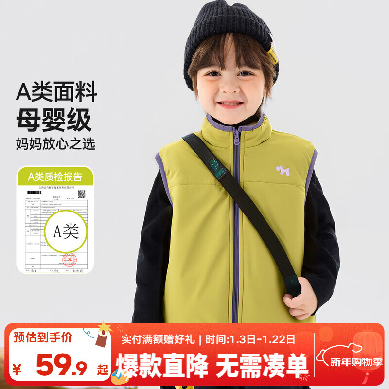 嘟嘟家儿童马甲冬装女童背心洋气冬款男童坎肩马夹宝宝无袖衣服童装时髦 黄绿色 110