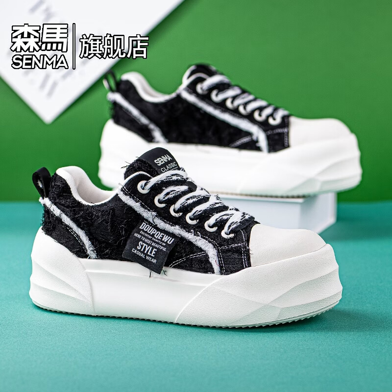 森馬男鞋2026新款春季百搭运动低帮板鞋青少年厚底防滑增高休闲帆布鞋 米黑【基础款】 39 标准码数/现货秒发