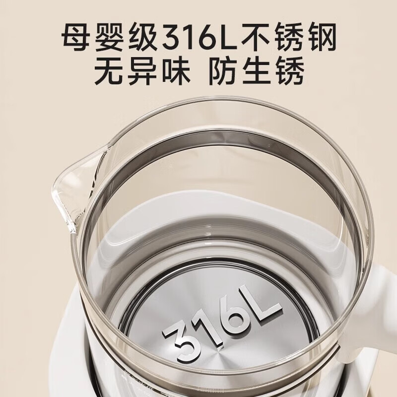 亿可熊（iicobear）恒温壶婴儿恒温水壶调奶器烧水壶热暖奶器宝宝冲奶粉电热水壶316L 恒温壶 1.5L 孕婴级材质