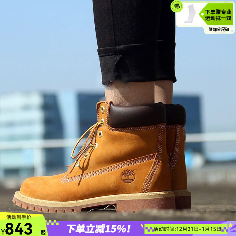添柏岚（Timberland）女鞋大黄靴 秋季新款户外透气马丁靴防滑防水耐磨运动休闲鞋12909 厚底增高/青少年款式 (晒图退10) 35.5 (215mm)