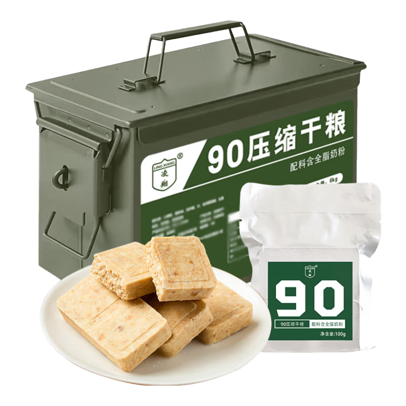 ����90ѹ�������콢����Ʒ��ͥӦ������ʳƷ13��ѹ������Ӫ�����͸��� 90ѹ������ 100g*60�� �������͡�������װ 199.9Ԫ