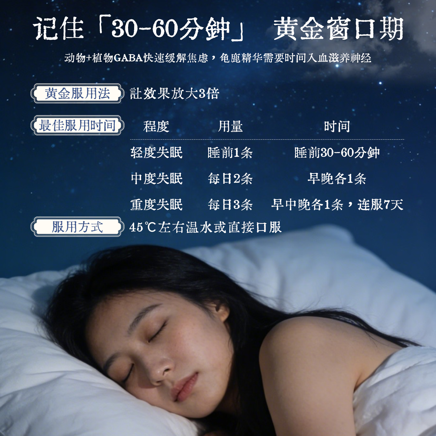 龟鹿药业龟鹿酸枣仁膏150g睡眠失眠旗舰正品膏方无糖老人长辈年货送礼礼盒 酸枣仁膏【 150g*3盒 】安心睡眠