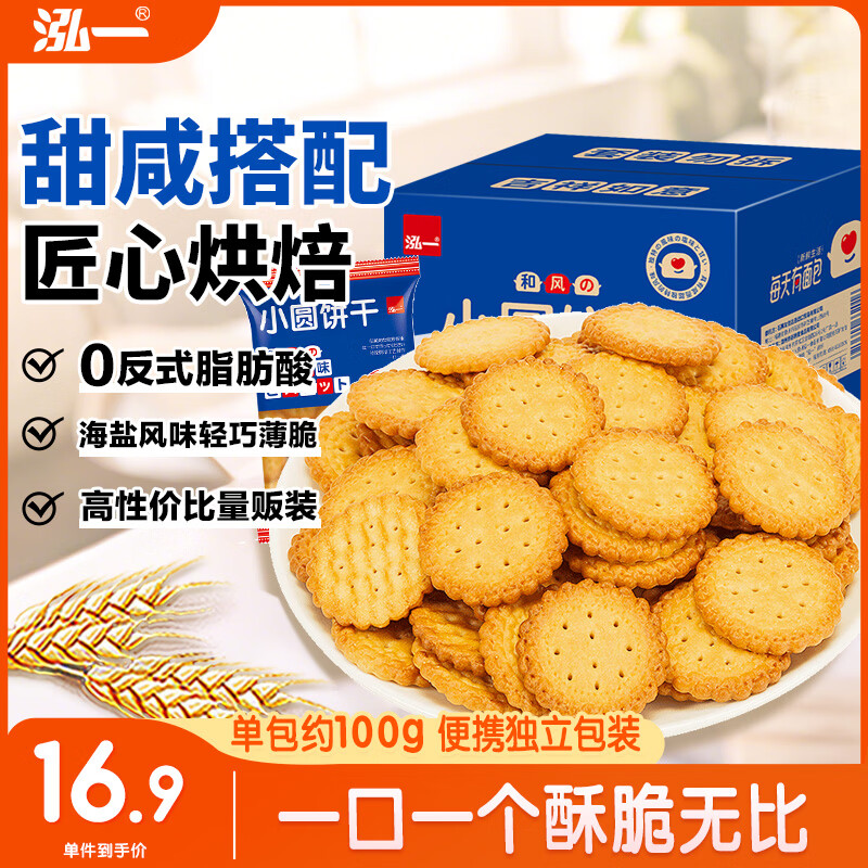 ��һ��ʽСԲ����1000g ���α������������ʳ����伢�����С�� 12.89Ԫ