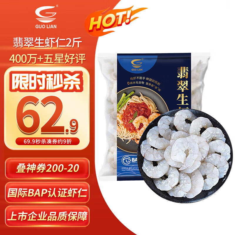 GUO LIAN���� �����Ϻ�ʺ���ȥ������2�� 156-198ֻȥϺ�ߡ�400��+������ 56.57Ԫ