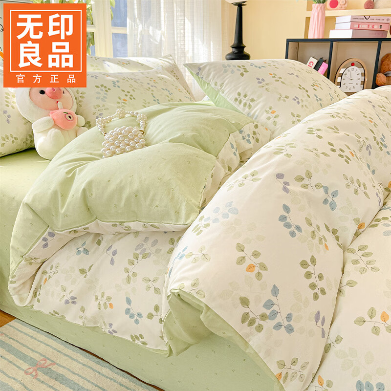 无印良品100%纯棉床上用品四件套全棉小清新床单被套宿舍家用亲肤裸睡床品 浅浅叶语【100%全棉 舒适贴肤】 1.8m 床单款 四件套-被套200x230cm