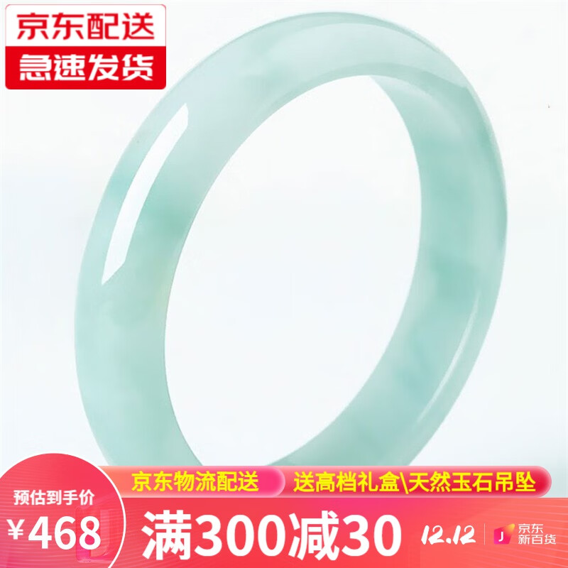 翡翠手镯全网最低价格历史|翡翠手镯价格走势图