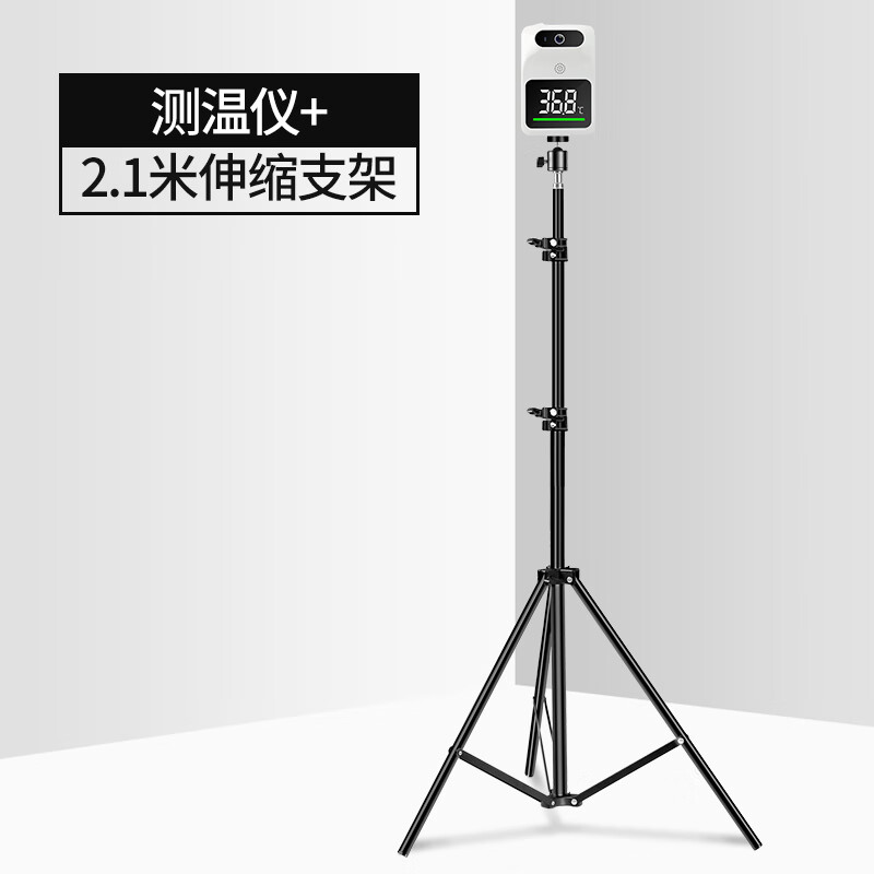 自动语音播报警电子温度计商场门口室外一体机 近距离感应测温 支架