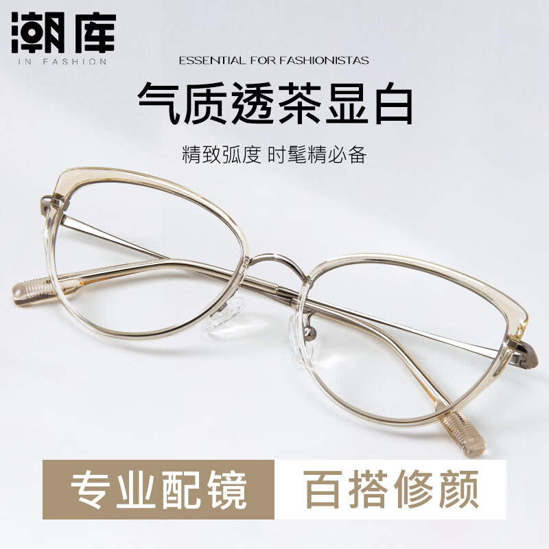 ���ⳬ��è�۽����۾���Ů�߼��п��������ϵ���շ�Բ������ LY83058 ���Ĳ� ��1.74�����⾵Ƭ��0-1000�ȣ�