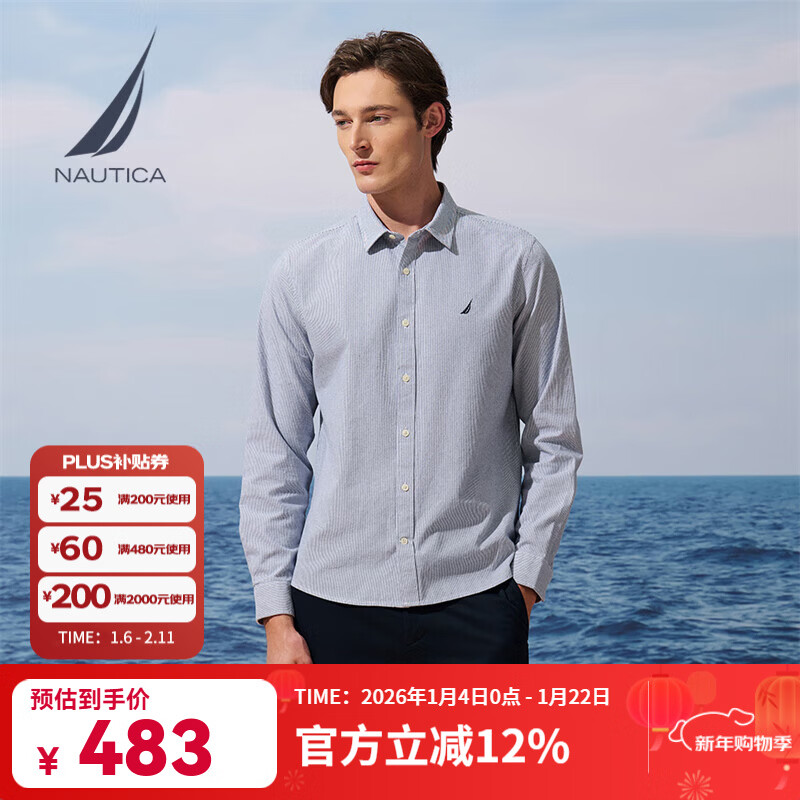 诺帝卡（NAUTICA）【商场同款】男装25秋冬新款经典百搭条纹牛津纺长袖衬衫男WO5303 藏青4NV XL