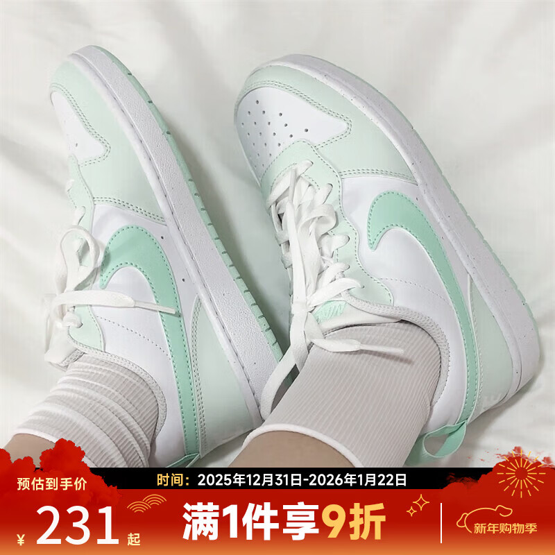 耐克【滔搏】大童鞋COURT BOROUGH RECRAFT運(yùn)動休閑鞋兒童板鞋小白鞋 FZ3539-100 36.5