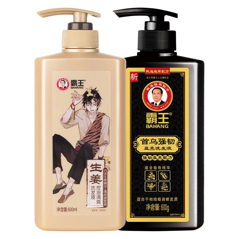 ���� ����ϴ��ˮ 600ml+����600ml ǿ�ͷ��Ϸ����;�м��ɫӯ�� ϴͷ��ϴ��¶ ��Ůʿͨ��32.8Ԫ