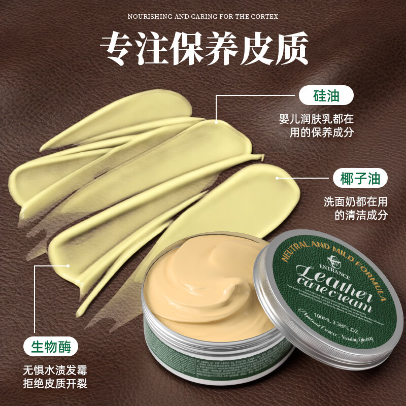 辛景皮带保养油牛皮腰带上光滋养鳄鱼皮真皮清洁保养lv磨损修复保养剂 皮带保养油【1罐装】