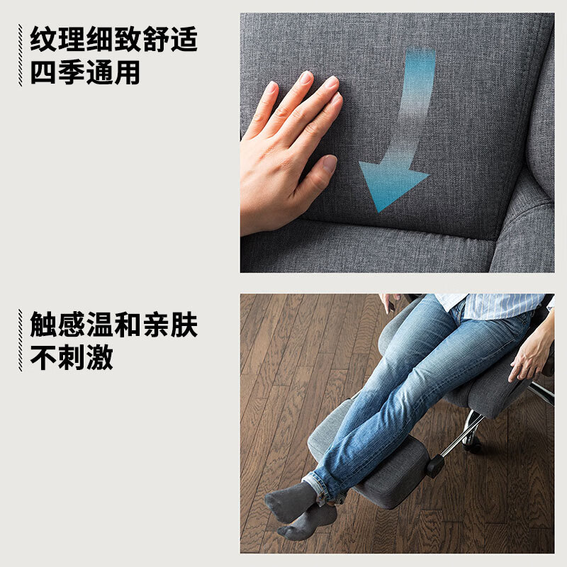 山业家用办公可躺午休人体工学电脑椅老板椅沙发椅座椅带脚踏久坐不累 【带脚踏腰枕】【后仰160°】【柔软布艺】SNC121 棉麻 155-180度(含) 联动扶手 有脚托