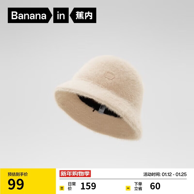 蕉内502Go女士渔夫帽子显脸小秋冬季洋气户外休闲防寒冬帽时尚保暖帽
