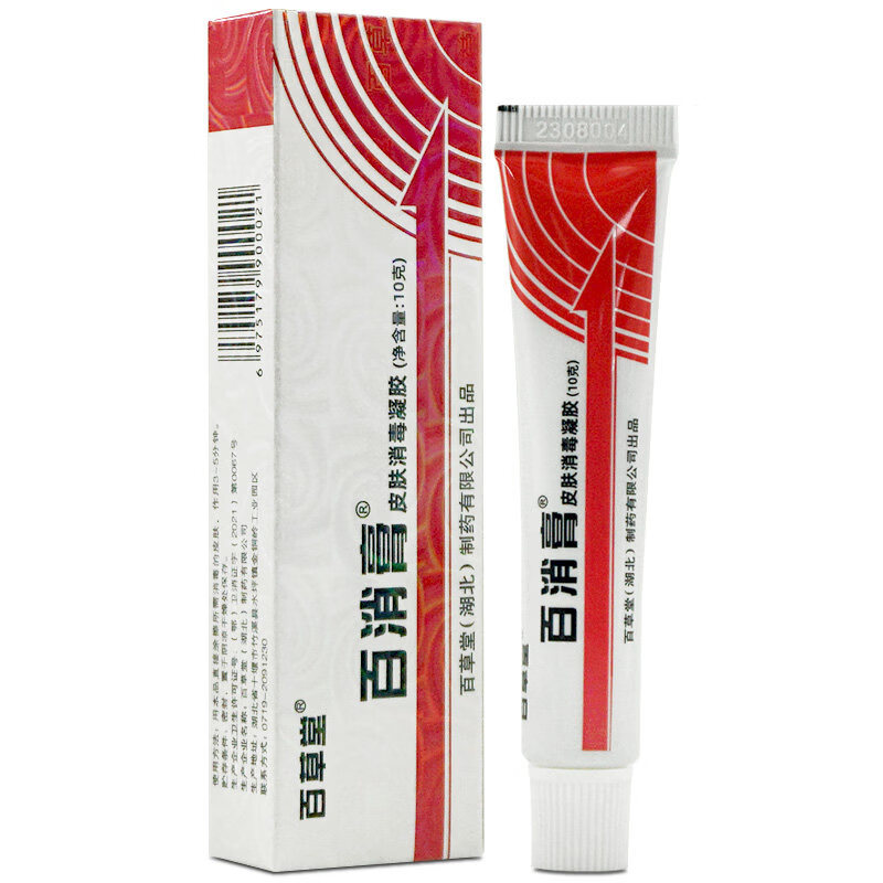 百草堂百消膏百草堂皮肤消毒剂抑菌软膏草本乳膏 5支【药房同款】
