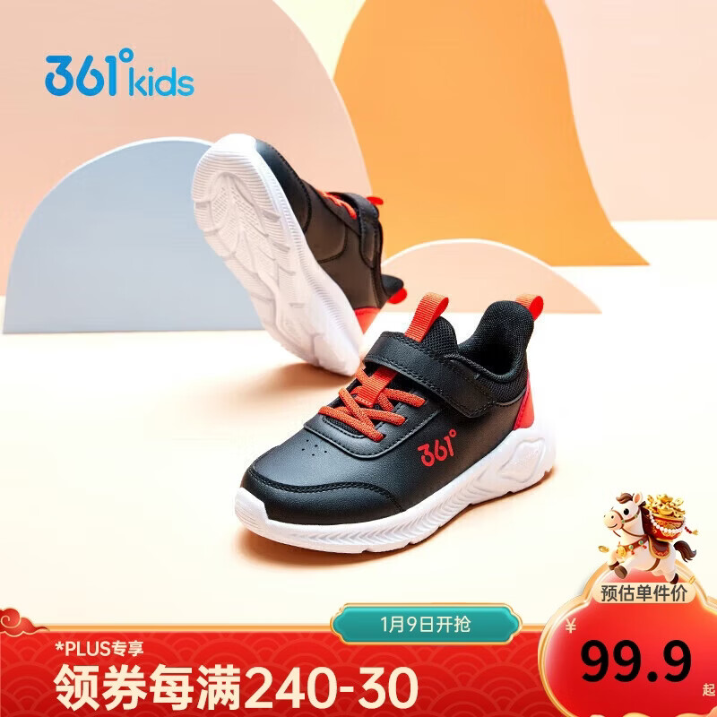 361°童鞋 儿童运动鞋25冬季男女童3-14岁皮革校园跑鞋 黑32