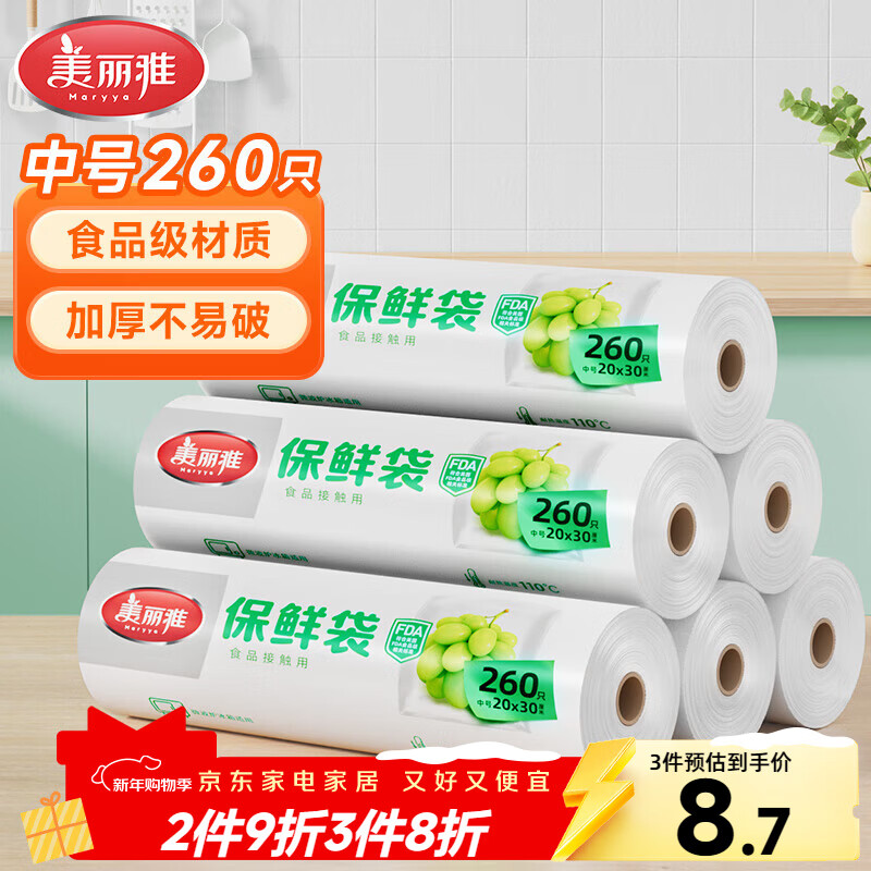 ������ʳƷ�����ʴ�һ���Ե��ʽ�к�20*30���� ��������ʳƷ��260ֻ 10.69Ԫ(������)