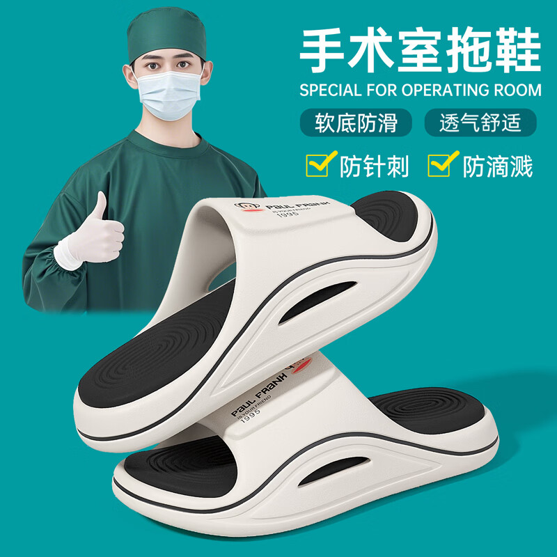 ����� ҽ����������Ь �п� �׺� 41-42 �ڳ�26cm 43.9Ԫ